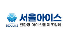 서울아이스